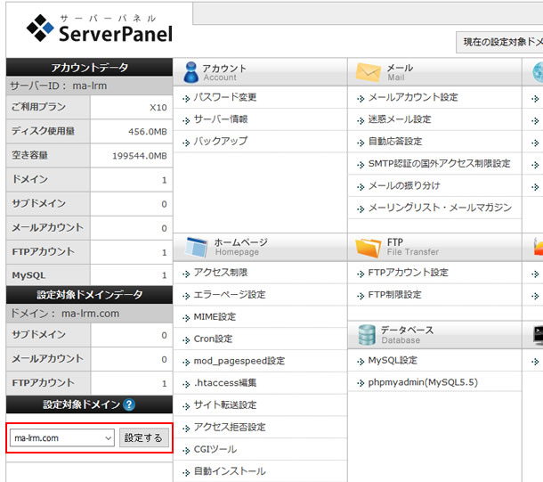 xserver01