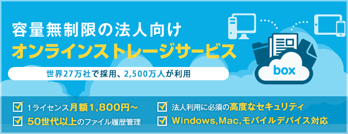 メインイメージ