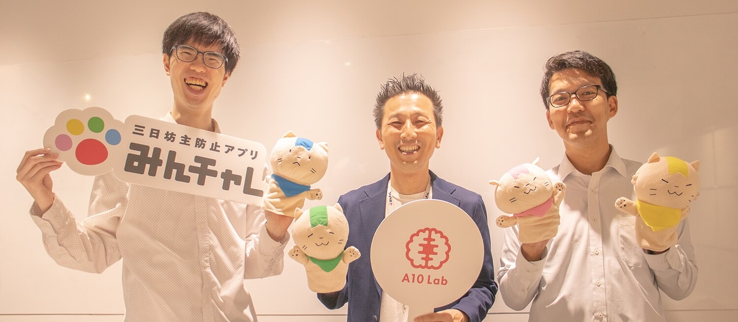 エーテンラボ株式会社 様