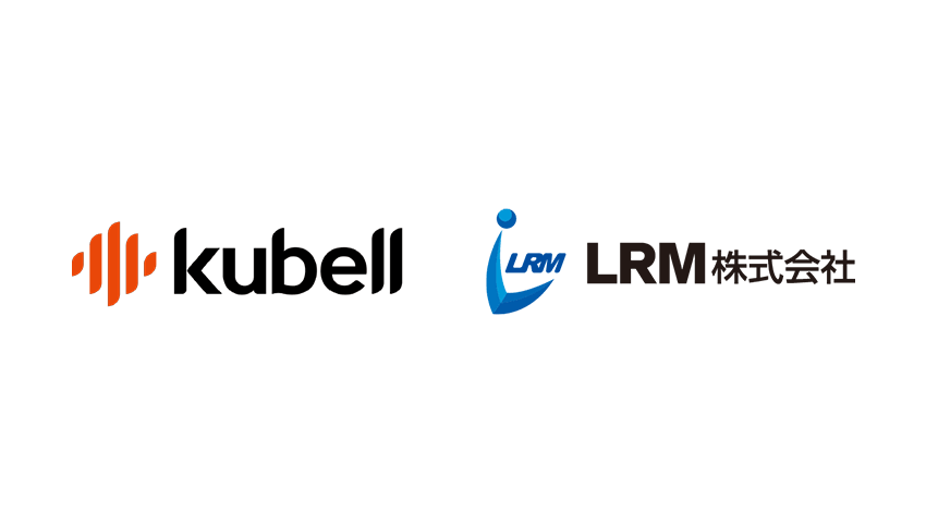 株式会社kubell 様