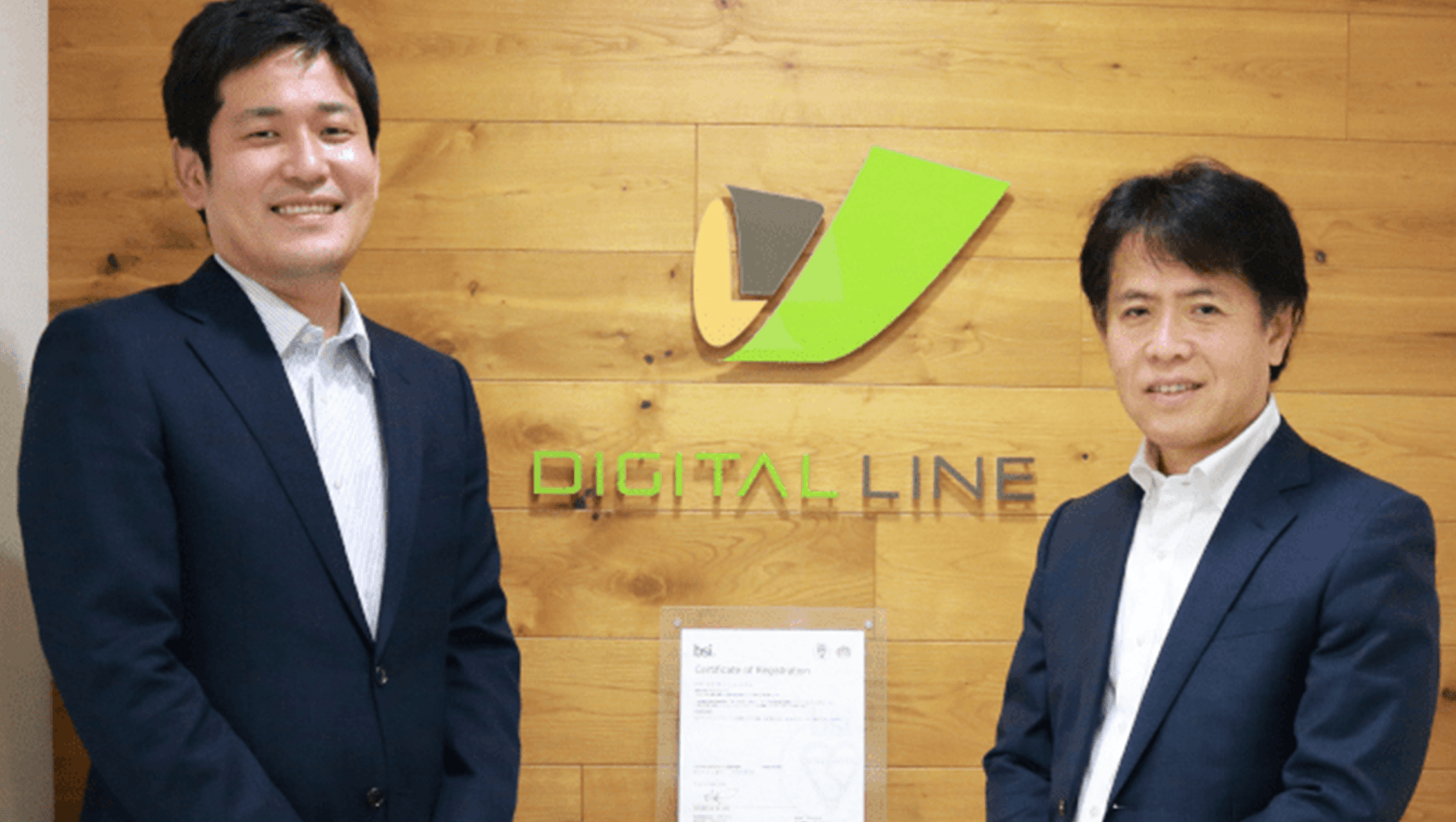 株式会社デジタルライン 様