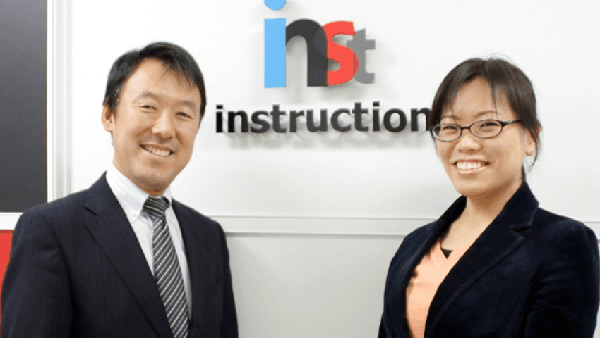 株式会社インストラクション 様