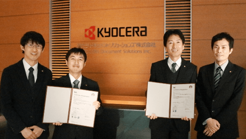 京セラドキュメントソリューションズ株式会社 様