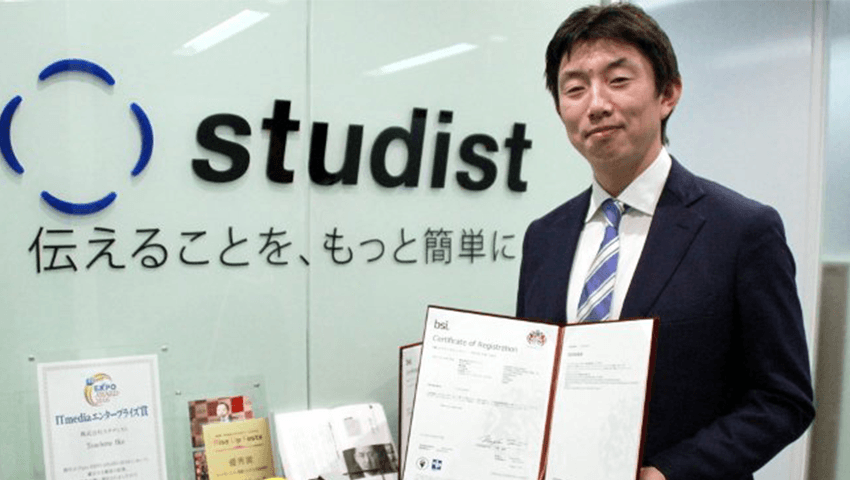 株式会社スタディスト様 様