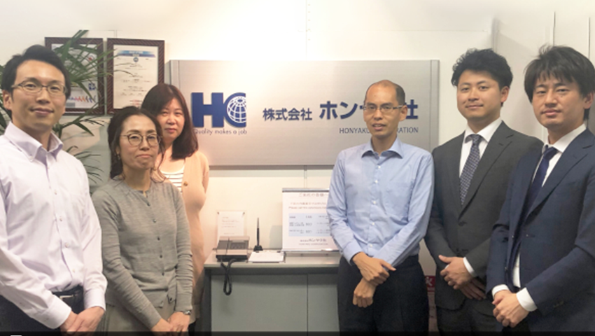 株式会社ホンヤク社 様
