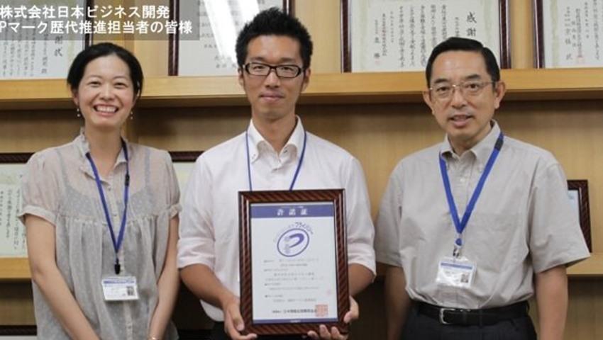 株式会社日本ビジネス開発 様