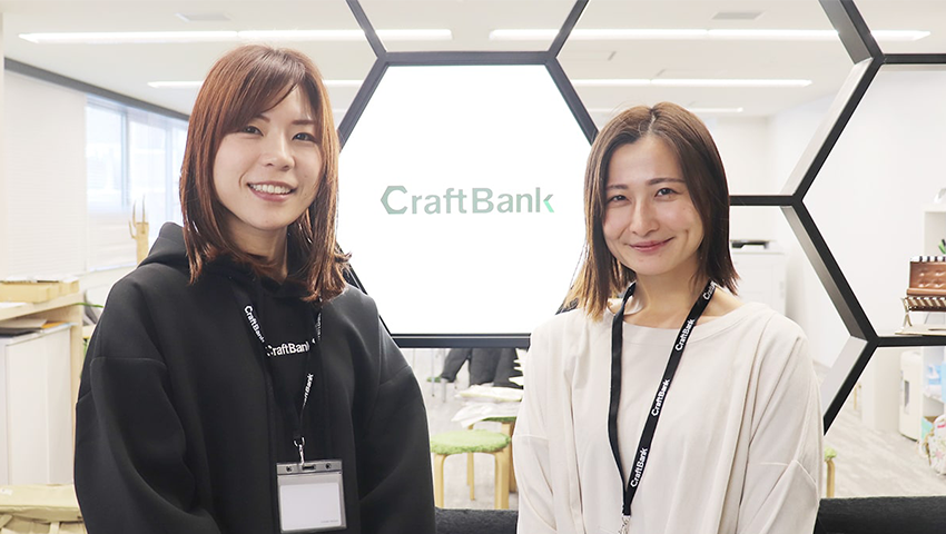 クラフトバンク株式会社 様
