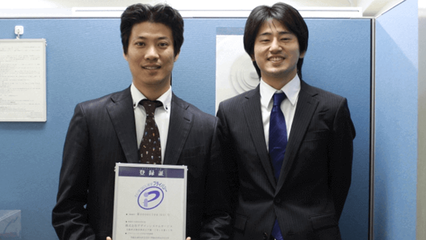 株式会社デザインシステムサービス 様