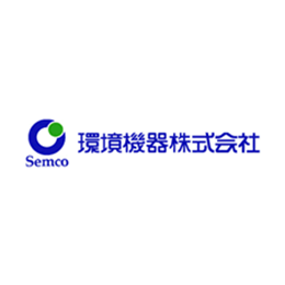 環境機器株式会社様