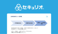 thunb_byod