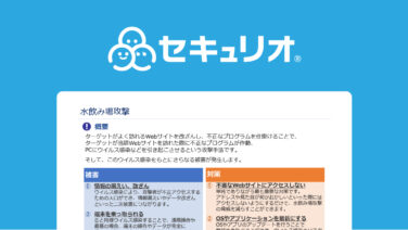 thumb_cyberattack