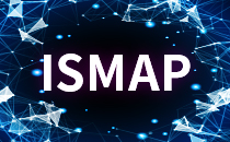 ISMAPとは