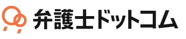 弁護士ドットコム株式会社様
