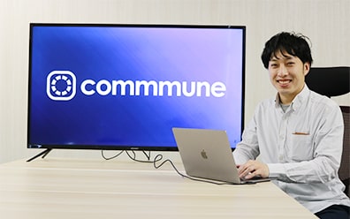 commmune 事例写真