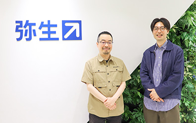 弥生株式会社 事例写真