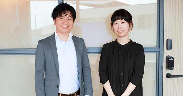 株式会社AoyamaLabならびに株式会社ミチノバの皆様、お忙しい中ありがとうございました。今後ともよろしくお願いいたします。