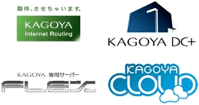 カゴヤ・ジャパンが提供する主なサービス