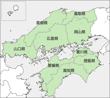 中国 四国地方エリア Isms Iso認証取得コンサルティング