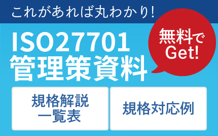 無料ダウンロード