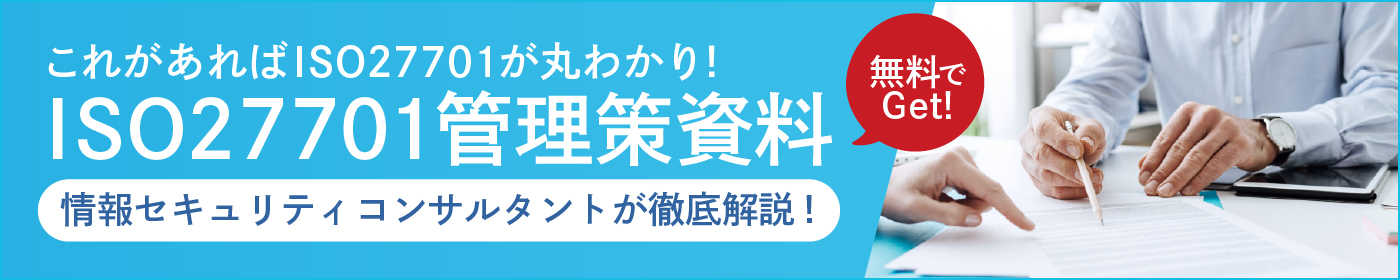 無料ダウンロード