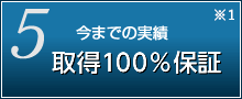 新サーアビス対応