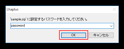 パスワード設定