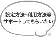 大容量ファイルも安心して送りたい