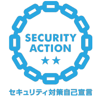 SECURITY ACTIONマーク