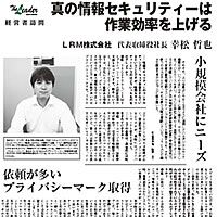納税通信_記事