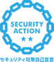 SecurityActionロゴ