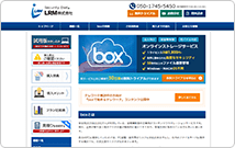 boxサイト