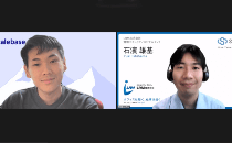 アルプ様