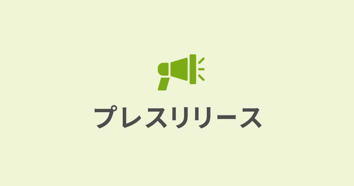 LRMがプライバシーマーク認証取得したご報告をPRTIMESにて公開