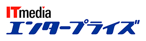ITmediaエンタープライズ