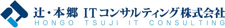 辻・本郷 ITコンサルティング株式会社様 ロゴ