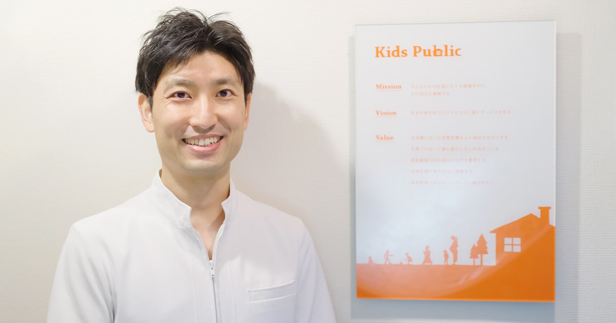 株式会社Kids Public様のコンサルティング事例を追加しました