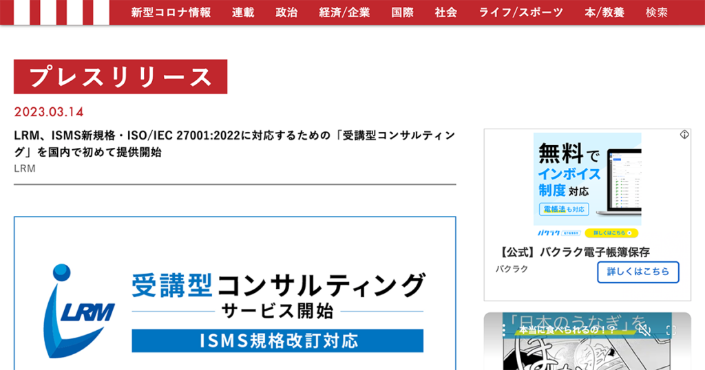 現代ビジネスに「受講型コンサルティング」が掲載されました