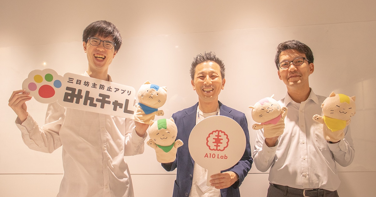 エーテンラボ株式会社様のコンサルティング事例を追加しました
