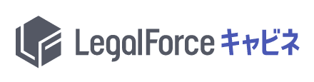 株式会社LegalFource