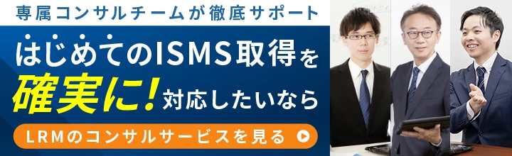 コンサルサービスサイト用CTA