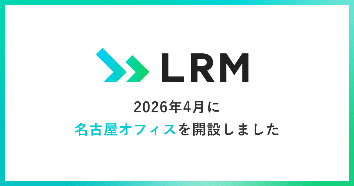 名古屋オフィスを開設しました