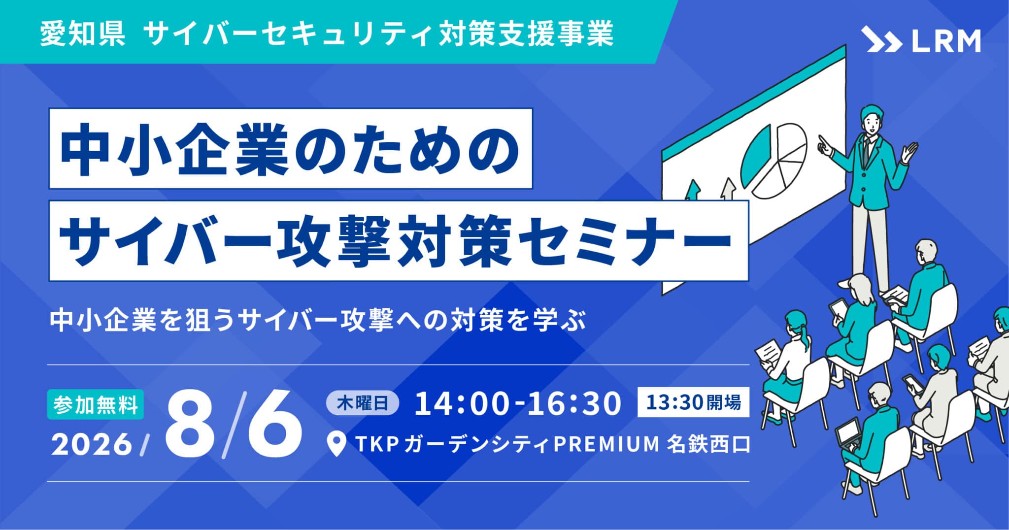 G 気功セミナーセット セミナーお申し込み | LRM株式会社