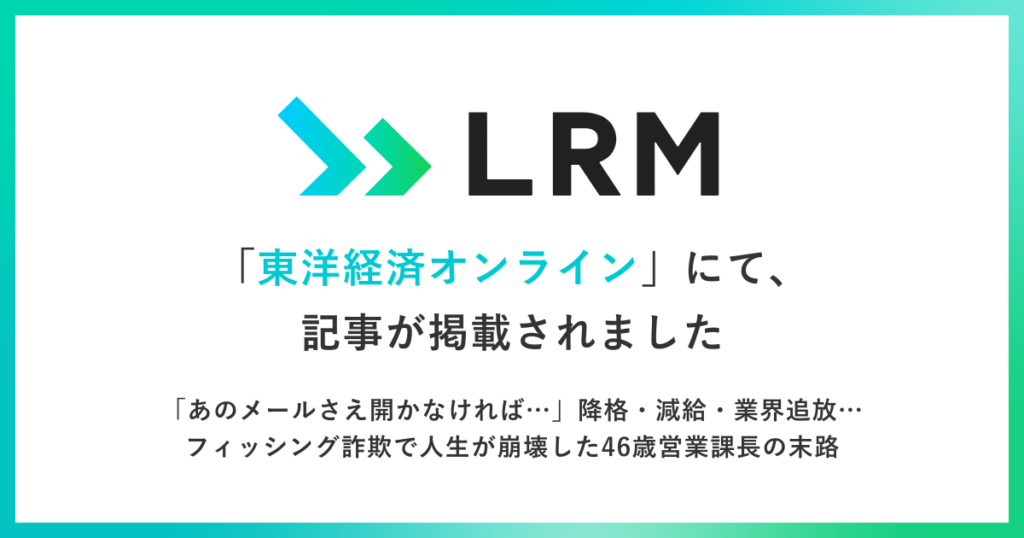 東洋経済オンラインにて、当社書籍より抜粋し作成された記事が掲載されました