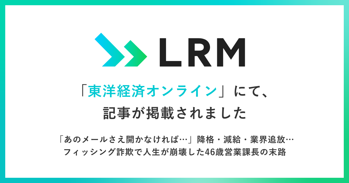 東洋経済オンラインにて、当社書籍より抜粋し作成された記事が掲載されました
