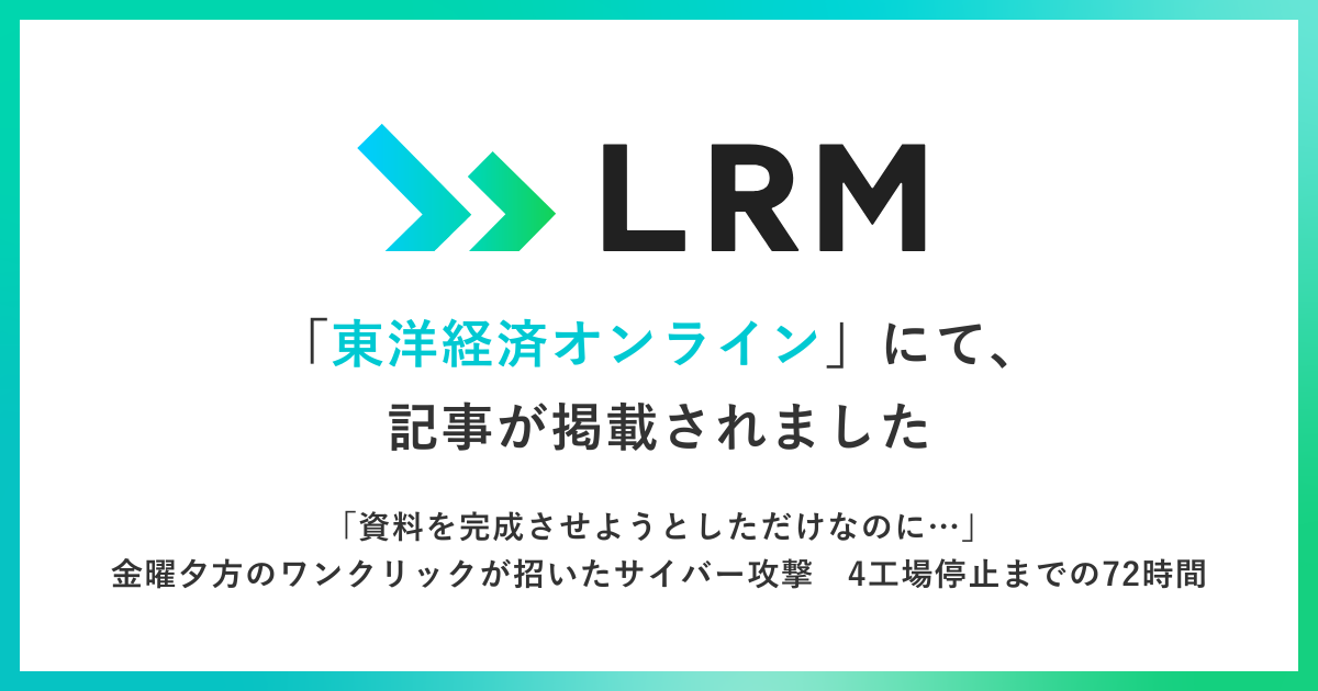 東洋経済オンラインにて、当社書籍より抜粋し作成された記事が掲載されました