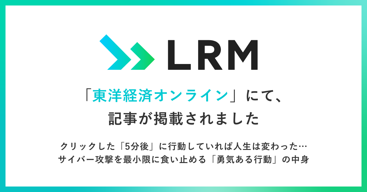 東洋経済オンラインにて、当社書籍より抜粋し作成された記事が掲載されました