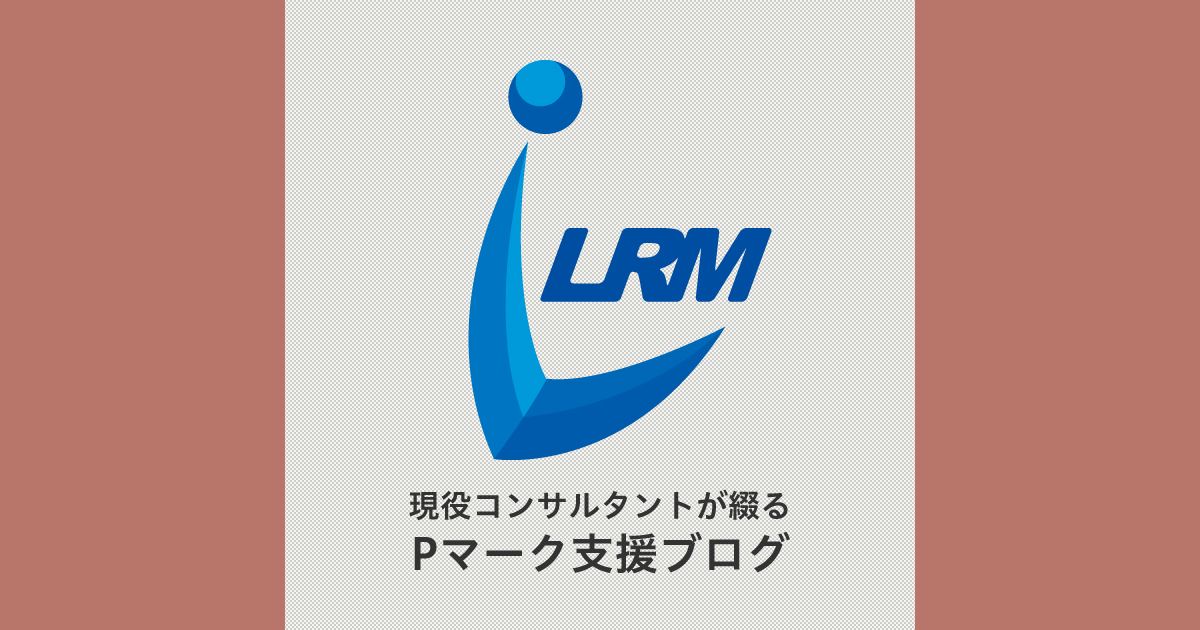 lrm株式会社