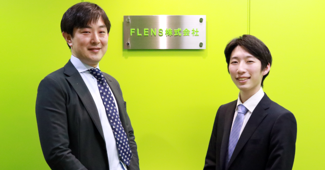 FLENS株式会社様、お忙しい中ありがとうございました。今後ともよろしくお願いいたします。