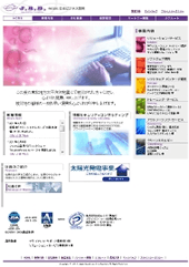 日本ビジネス開発様のホームページ