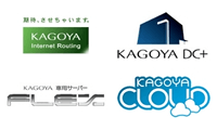 カゴヤ・ジャパンが提供する主なサービス